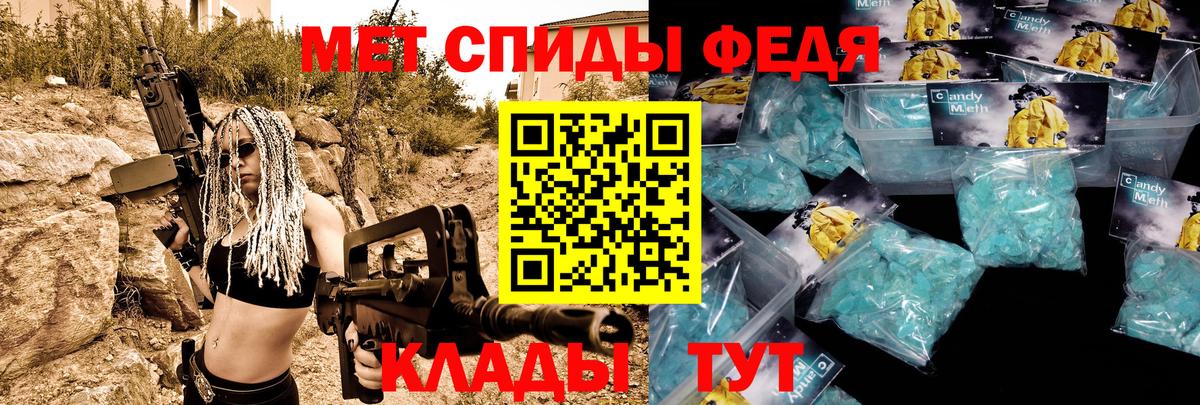 Амфетамин 97% Новокузнецк