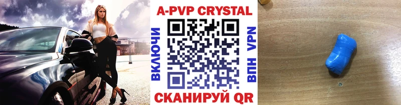 Alfa_PVP крисы CK  цены наркотик  Новокузнецк 