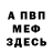 Амфетамин Premium GONZO KVLT