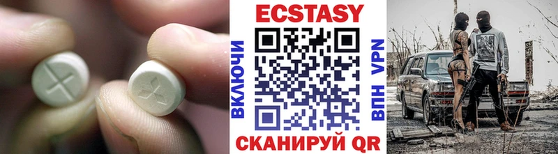 ЭКСТАЗИ 250 мг  Новокузнецк 