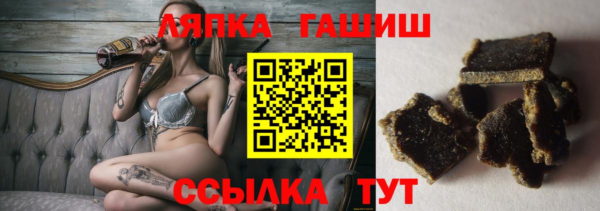 ГАШИШ Изолятор  ГАШ Cannabis  Новокузнецк 