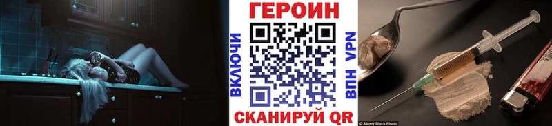 закладка  Новокузнецк  Героин белый 