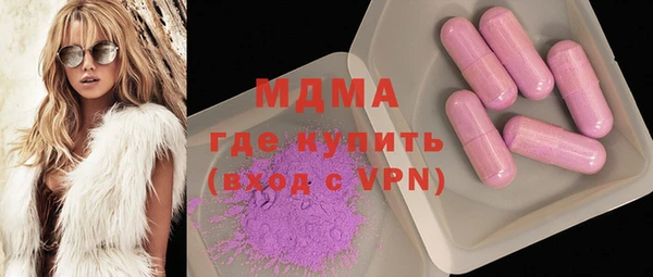 ECSTASY Домодедово