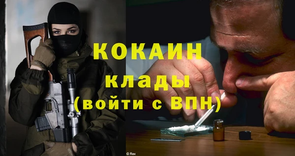 герыч Михайловка