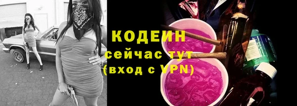 mdma Михайловск