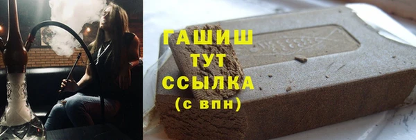 соль ск Михайлов
