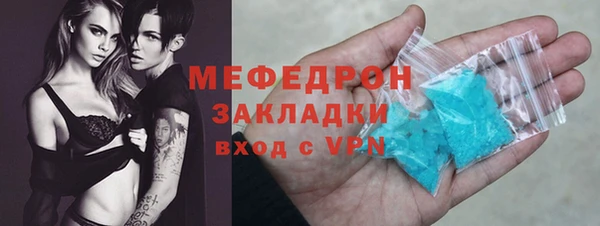 mdma Михайловск