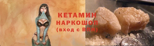 соль ск Михайлов