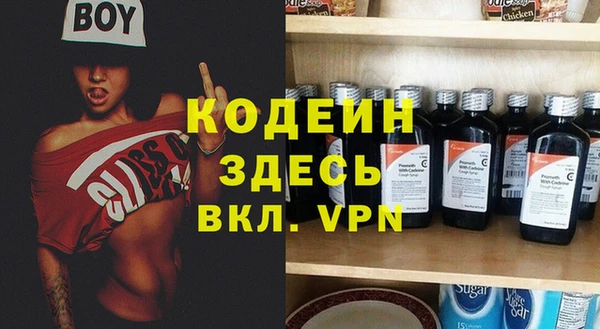 герыч Михайловка