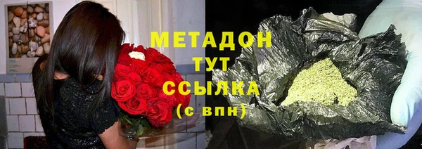 соль ск Михайлов