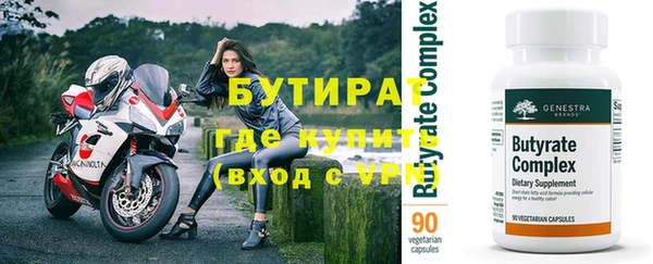 прущие грибы Заполярный