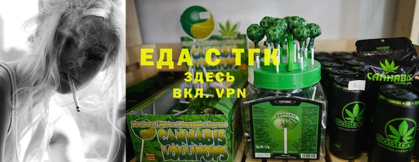 дурь Одинцово