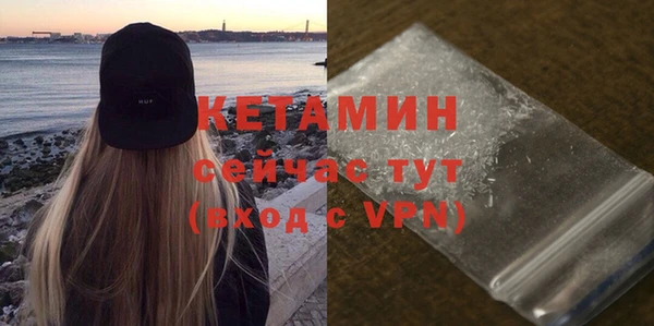 mdma Михайловск