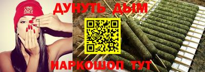 гашиш Бузулук