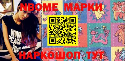 бутик Будённовск