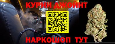 гашиш Бузулук