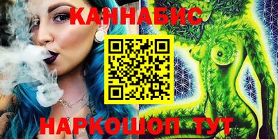 гашиш Бузулук