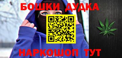 бутик Будённовск