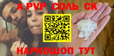 скорость mdpv Бугуруслан