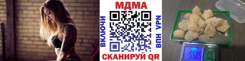 наркотики  Новокузнецк  MDMA crystal 