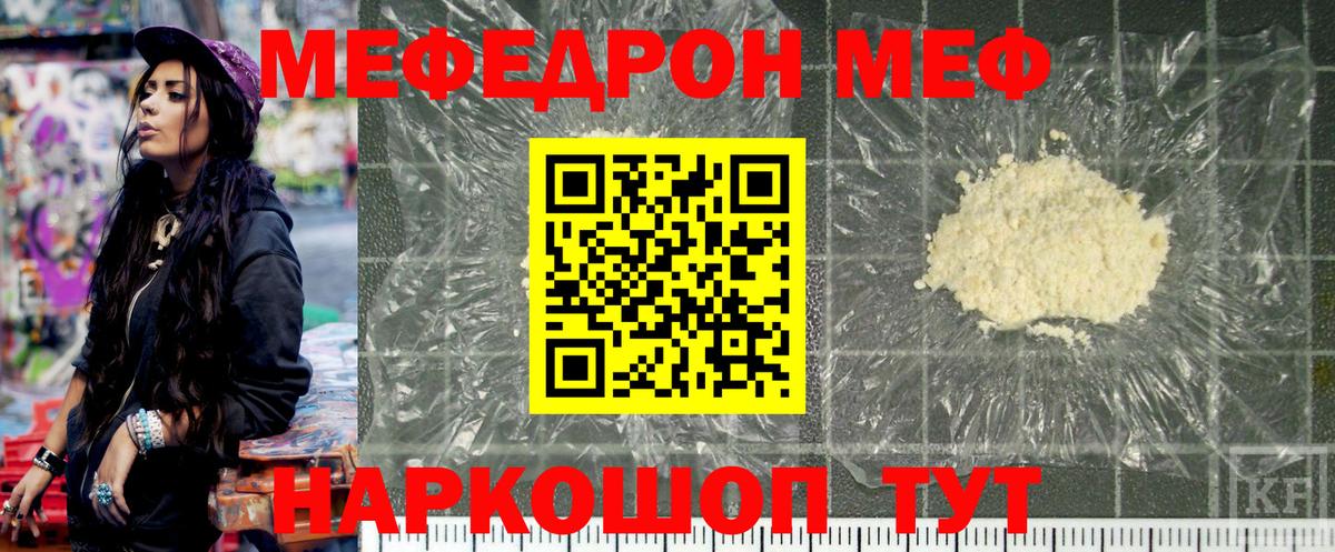 НБОМе Новокузнецк