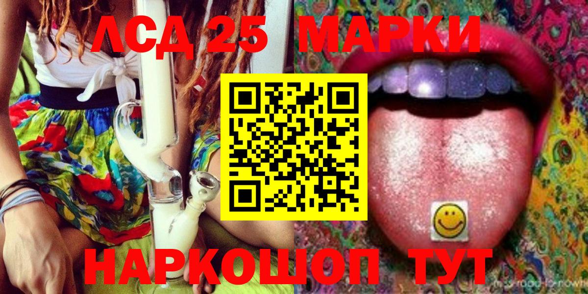 Марки N-bome 1,8мг Новокузнецк